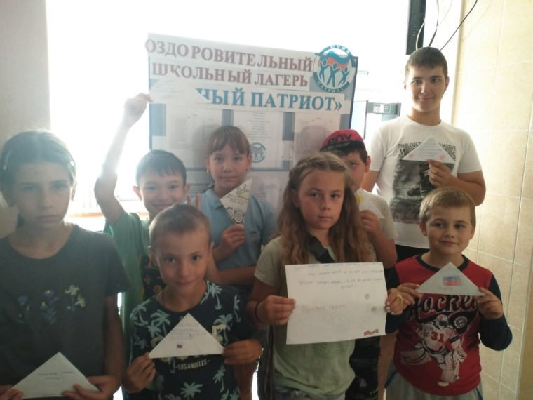 "Мы гордимся вами!".