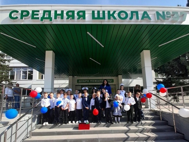 Громко прозвенел звонок - начинается урок!.