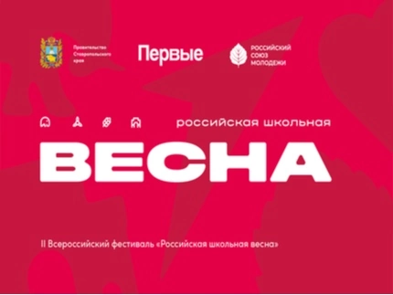 Варвара Роменская стала участницей Фестиваля «Российская школьная весна 2024».