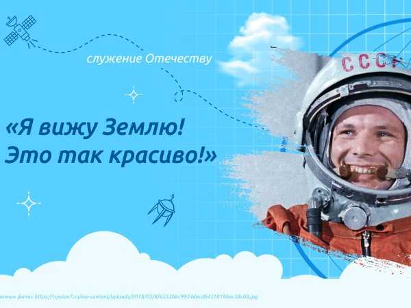 Я вижу землю! Это так красиво!.