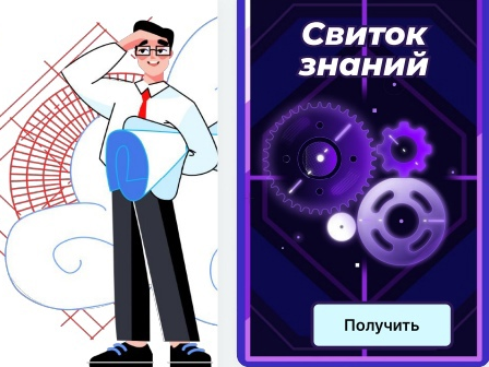 Россия — мои горизонты.