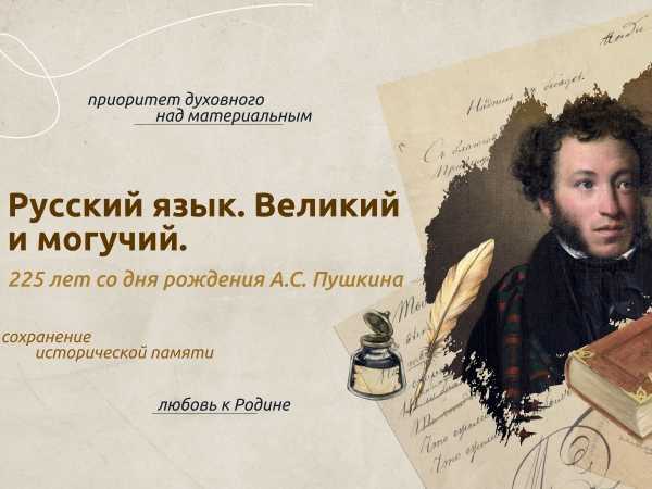 Разговоры о важном.