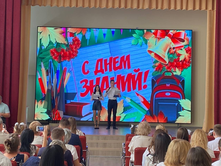 ТОРЖЕСТВЕННАЯ ЛИНЕЙКА, ПОСВЯЩЁННАЯ ДНЮ ЗНАНИЙ 2024 - 2025 УЧЕБНЫЙ ГОД.