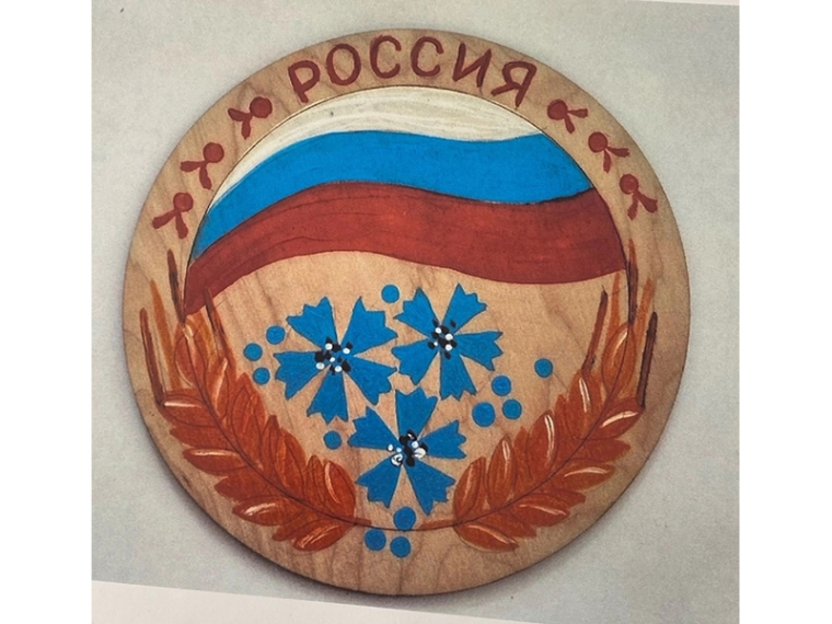 Мастер-класс «Моя Родина» в школьном лагере.